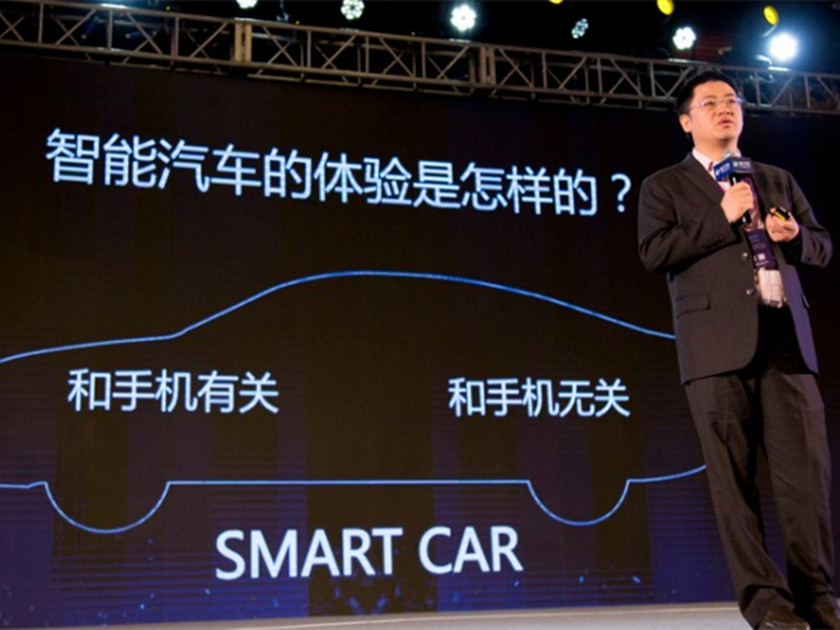 智慧出行成移动互联网后最大风口 网秦意欲推动智能汽车基础设施化