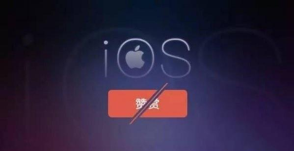 苹果为未来新战略扫清道路 微信赞赏功能成为库克野心的牺牲品