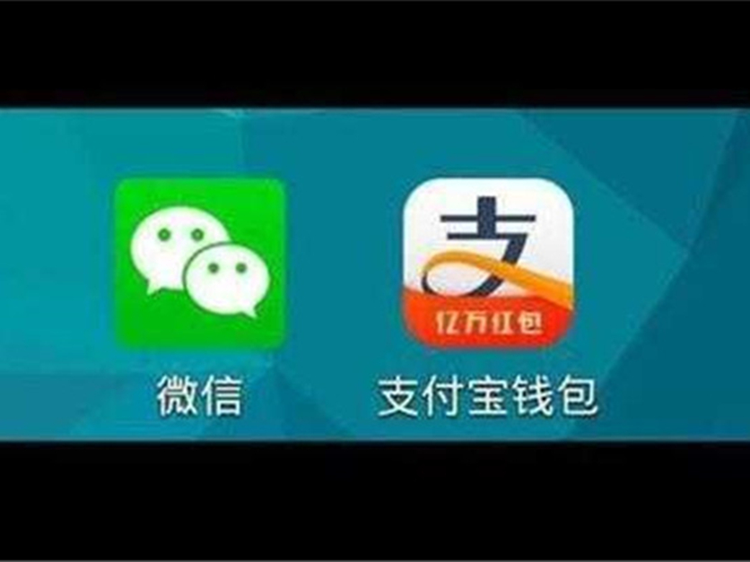 支付宝回马枪 直接切掉微信后路 马化腾很焦虑