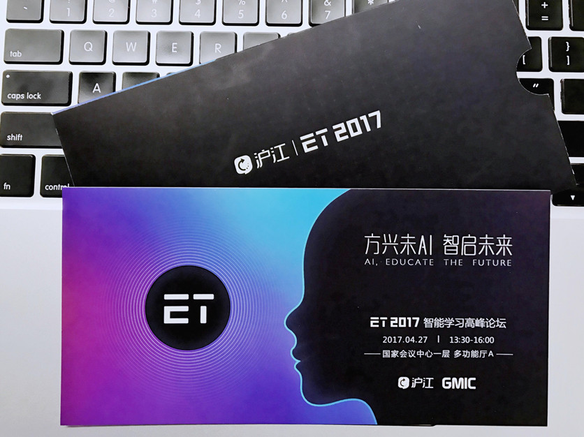 在线教育将面临剧变 沪江亮相GMIC开启AI教学新浪潮