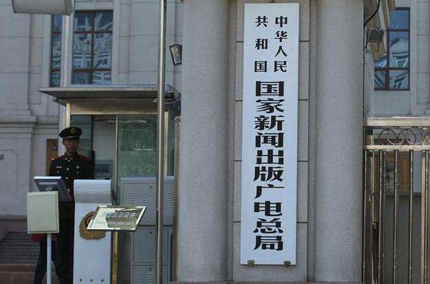 短视频结束无证经营时代监管下的行业必须自律