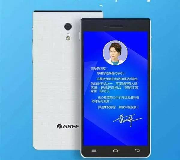 格力手机如何灭掉小米？