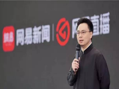 网易的动荡与丁磊的算盘