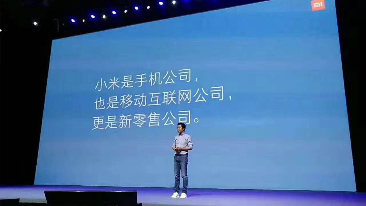  给发烧精神植入“玛丽苏”基因，小米打的什么主意？