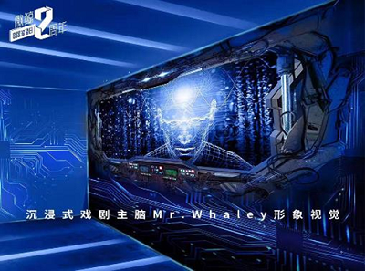 变北京老宅为“未来之家”，微鲸走出一条和乐视小米不一样的路