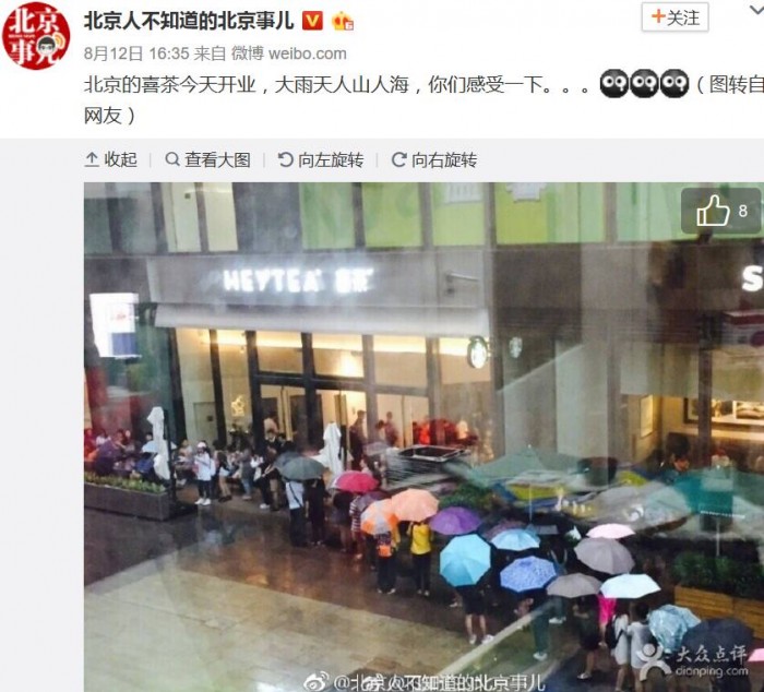 消费者选择理性消费后 网红店何去何从？