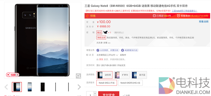 屏幕快照 2017-09-19 下午12.12.15 下午.png