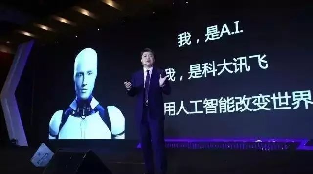 科大讯飞真实困境：客户变对手，技术优势渐消，盈利赛道未定