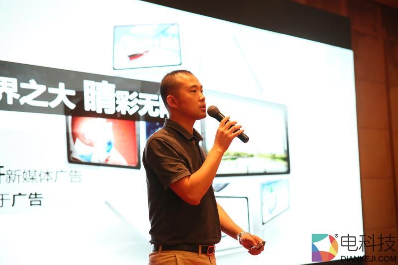 酷开封保成：OTT增速可观，广告价值将颠覆传统电视