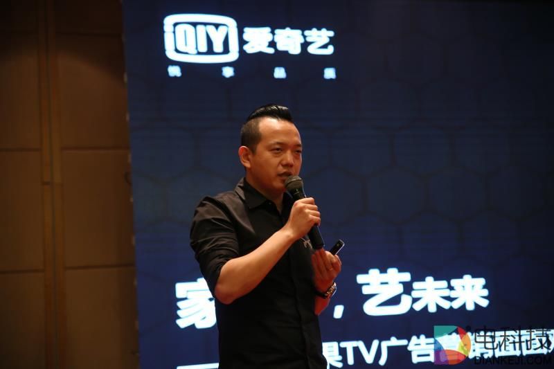 爱奇艺刘诚：OTT大屏流量正在迅速回升，广告内容价值被低估