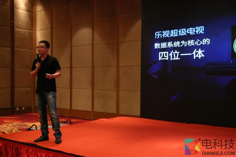 乐视任冠军：智能电视要为家庭用户提供精准营销