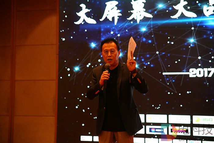 优朋普乐韩怡冰：快速变化之下的大屏世界值得业界深思