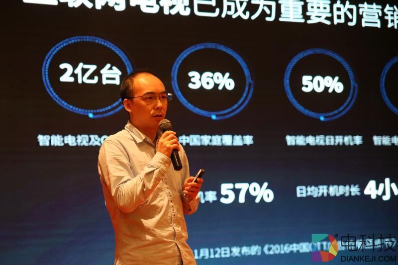 苏宁体育殷宇安：电视仍是我们生活中不可缺少的伴随品