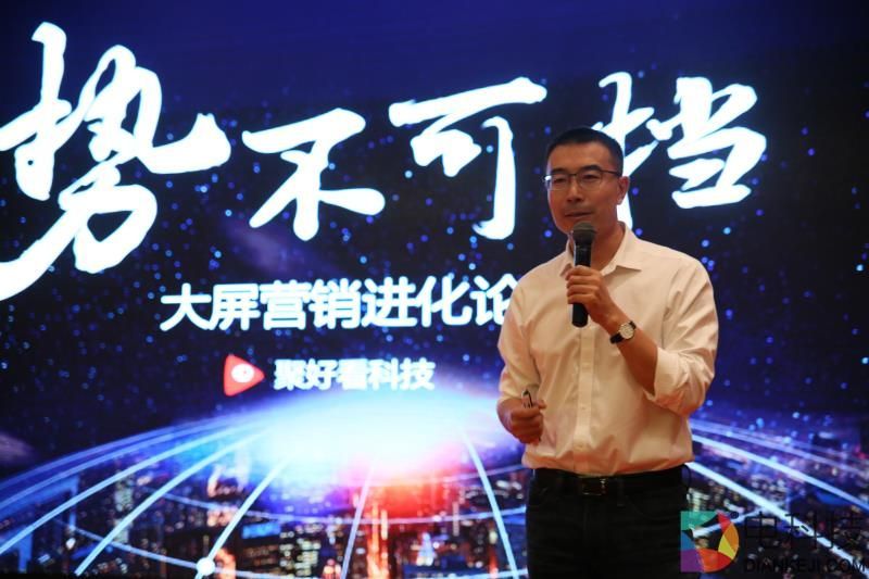 海信于芝涛：OTT大屏营销要做到多方共赢