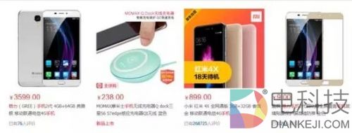 ▲ 京东商城上，格力手机2代有76人评价，而小米的红米4X手机则是268725人评价。