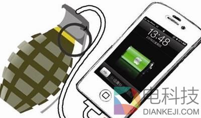 手机“炸弹”何时休？