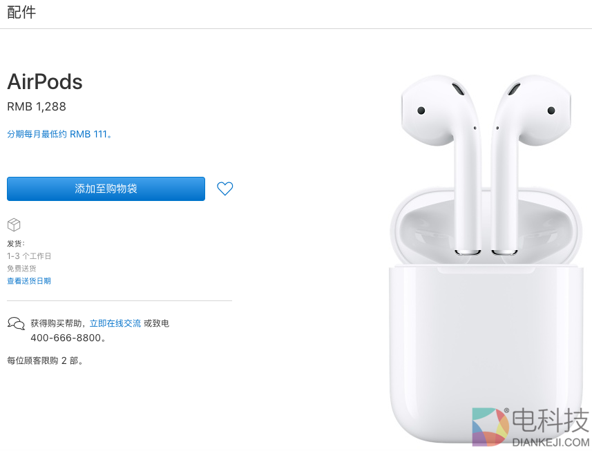 屏幕快照 2017-10-10 下午23.27.25 下午.png