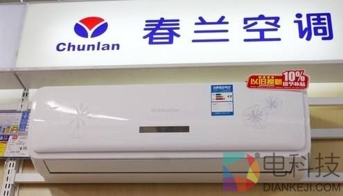 “消失”的春兰：昔日空调霸主、格力偶像到底怎么了？