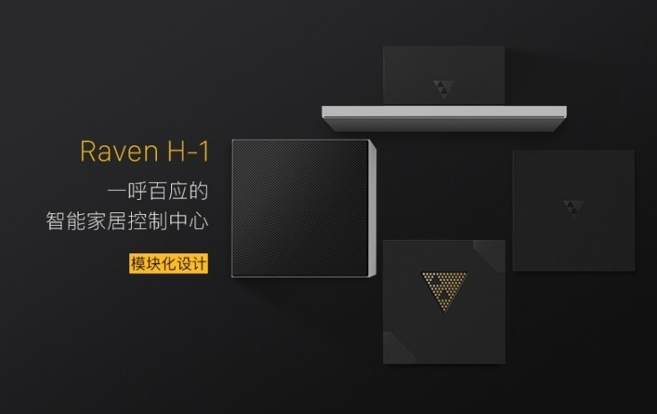 黑科技诞生？2017百度世界大会AI硬件未出先热