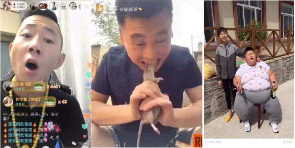 快手，你可以记录每个人的生活，但请别扭曲我们的价值观！