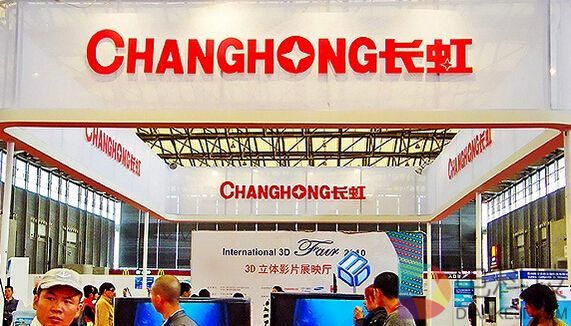 患上补贴依赖症 长虹沦落是多元化惹祸吗？