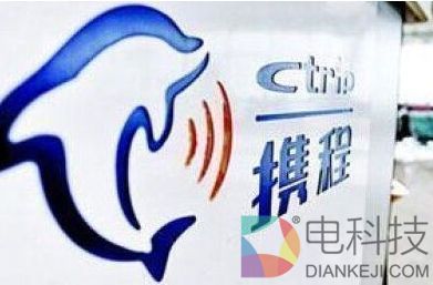 从机票捆绑销售到虐童 携程背叛它的价值观