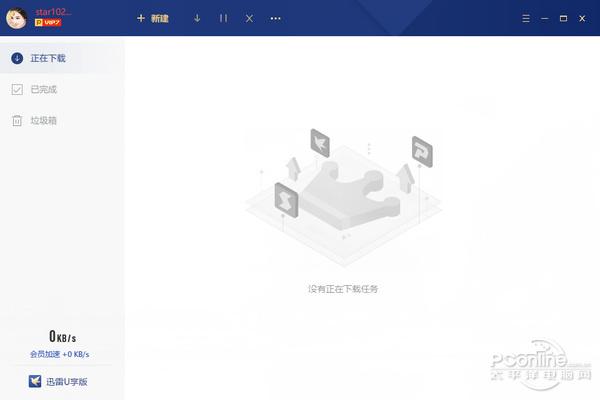 迅雷如此作死还让人如何爱你？迅雷的堕落之路