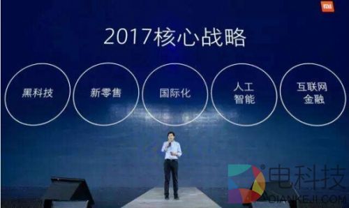 小米又卷入专利侵权风波：树大招风还是店大欺客？