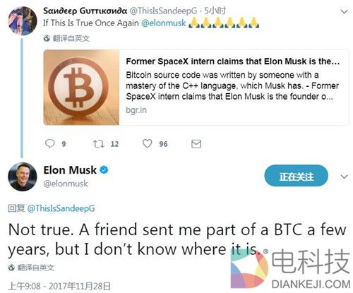 马斯克就是比特币创始人“中本聪”？ 他如此回应