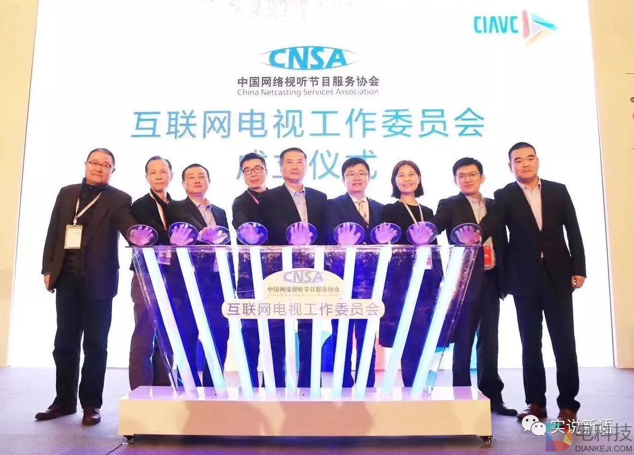 视听行业苦熬八年过后：IPTV上市遭棒喝，OTT还没挣到钱