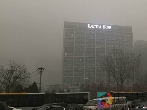 14亿元寻买家 乐视大厦债权复杂出售难度大