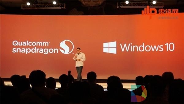 微软&ldquo;出轨&rdquo;高通 英特尔&ldquo;正室&rdquo;地位会受到影响吗？