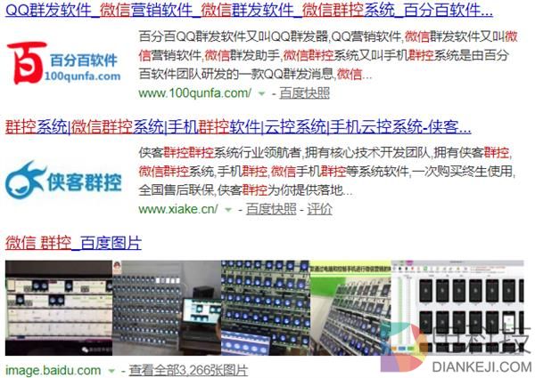 朋友圈沦为混乱卖场：微信还有的救吗？