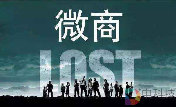 朋友圈沦为混乱卖场：微信还有的救吗？