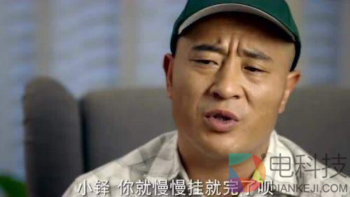 逐渐消失的东北互联网：回到家乡，才是到达笼子之外        