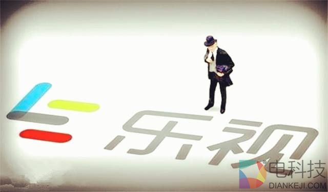 证券时报：炒作乐视这类公司股票无异于纵容作奸犯科