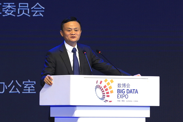 马云：脱贫是给人以希望，而不仅仅是给人以钱财