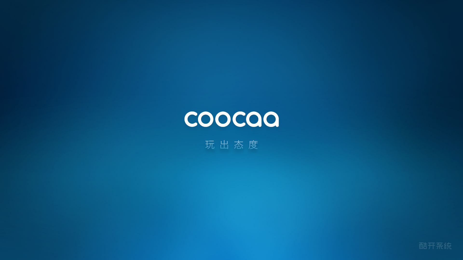 从酷开网络看OTT广告缘何成为大屏营销的胜负手