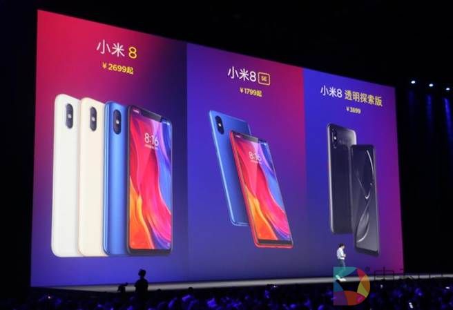 IPO前小米办了最大规模发布 你为小米8买账吗