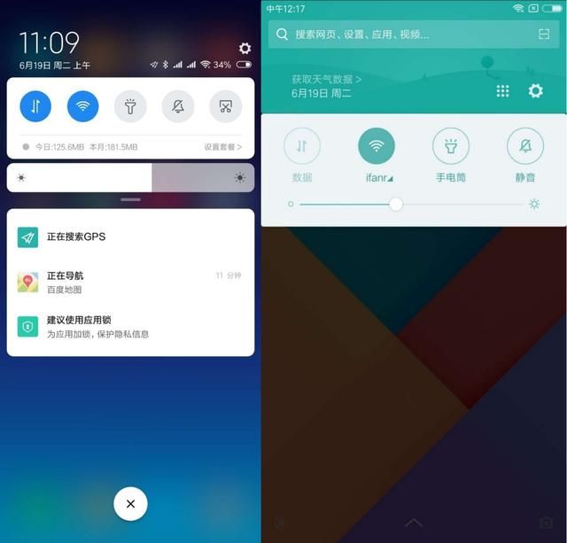 MIUI 10 体验：没有大刀阔斧的改动还能让米粉满意吗？