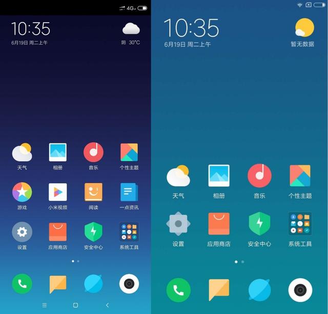 MIUI 10 体验：没有大刀阔斧的改动还能让米粉满意吗？