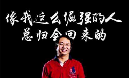 两条关于世界杯的微博 ，曝露了周鸿祎再度涉足电视的心思