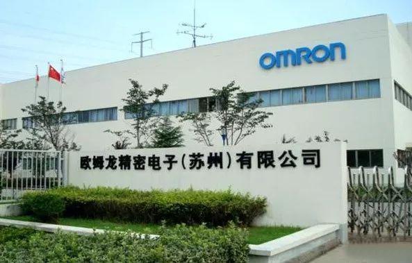 欧姆龙清盘撤离：外资企业在华遭遇技术升级滞后的尴尬