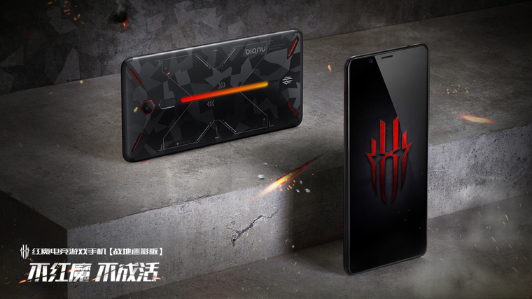 游戏手机中的战斗机！努比亚红魔战地迷彩版亮相ChinaJoy