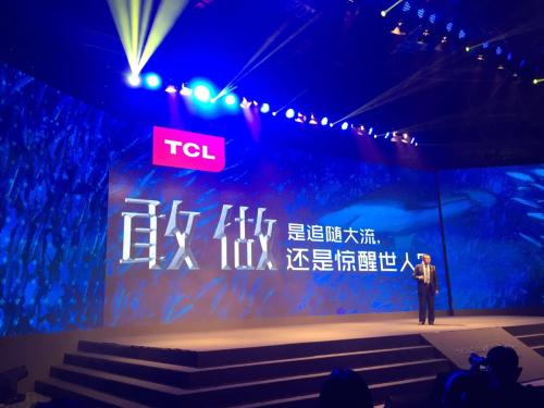 从产业单点突破到被友商赤裸致敬：37岁的TCL从未停止创新
