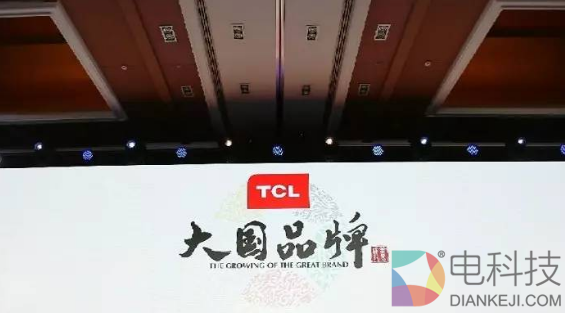 TCL把挣钱的业务卖给管理层 押宝的面板却处熊市