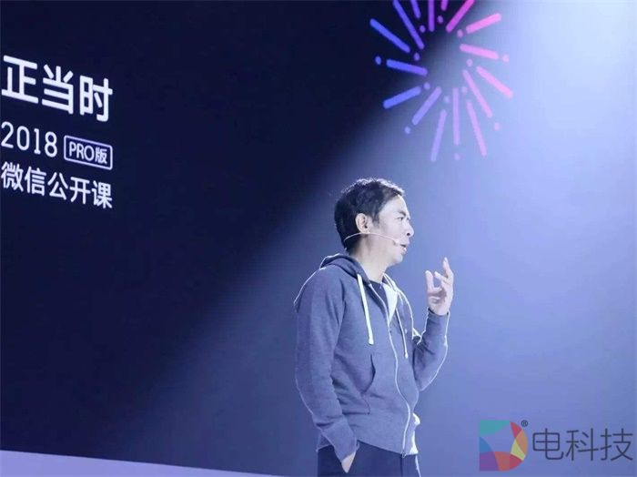 社交！马云也做不成的事情，罗永浩们又有多大的胜率？