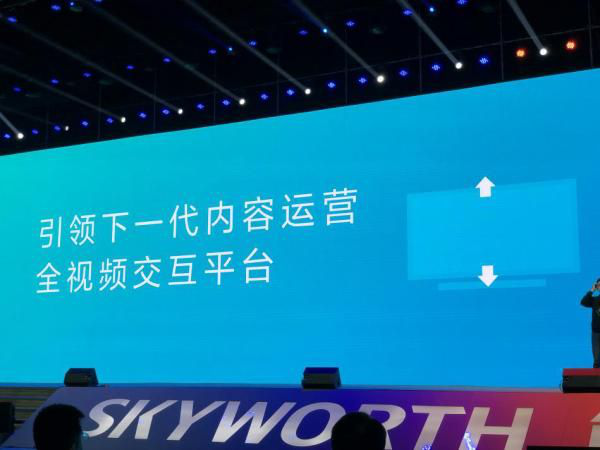 OTT2.0时代 看酷开网络如何引领行业生态圈