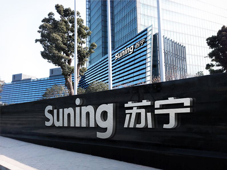 为什么说苏宁48亿接盘家乐福是赚大了？