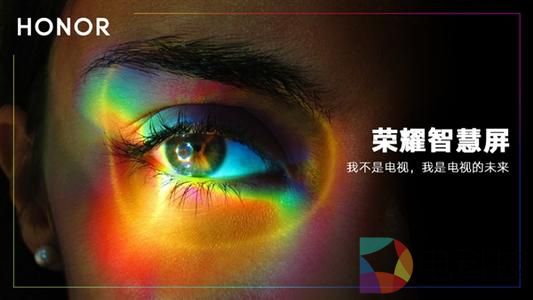 荣耀培育电视应用生态，那是高估了开发者热情，低估了现实难度